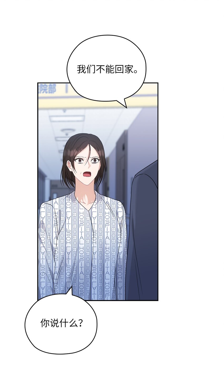 54 欺骗40