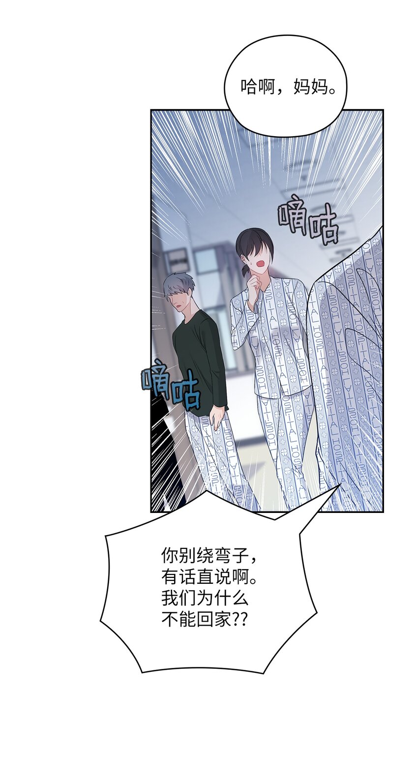 54 欺骗41