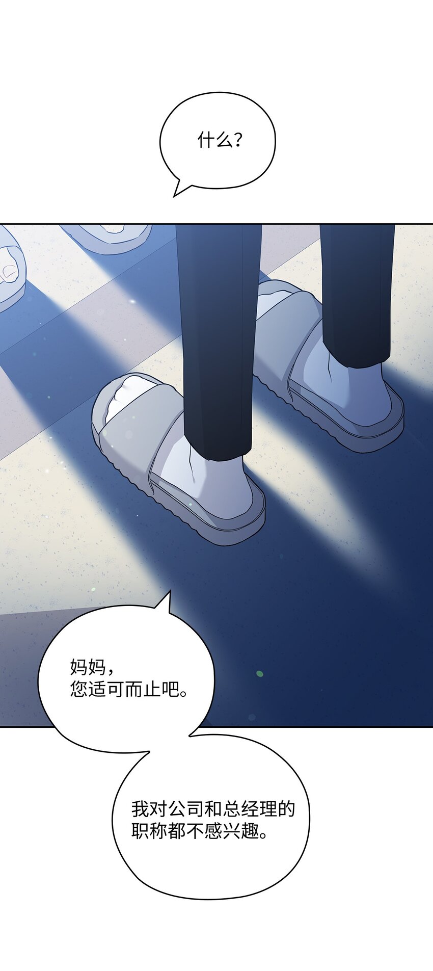 54 欺骗43