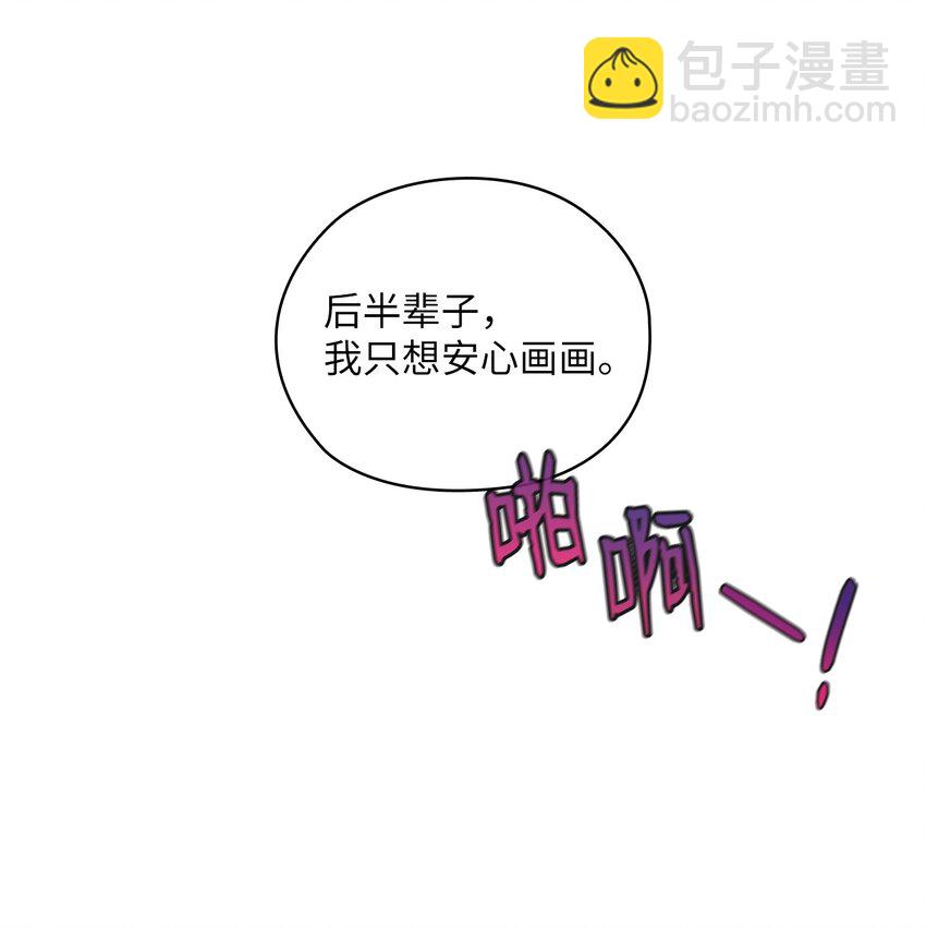 54 欺骗44
