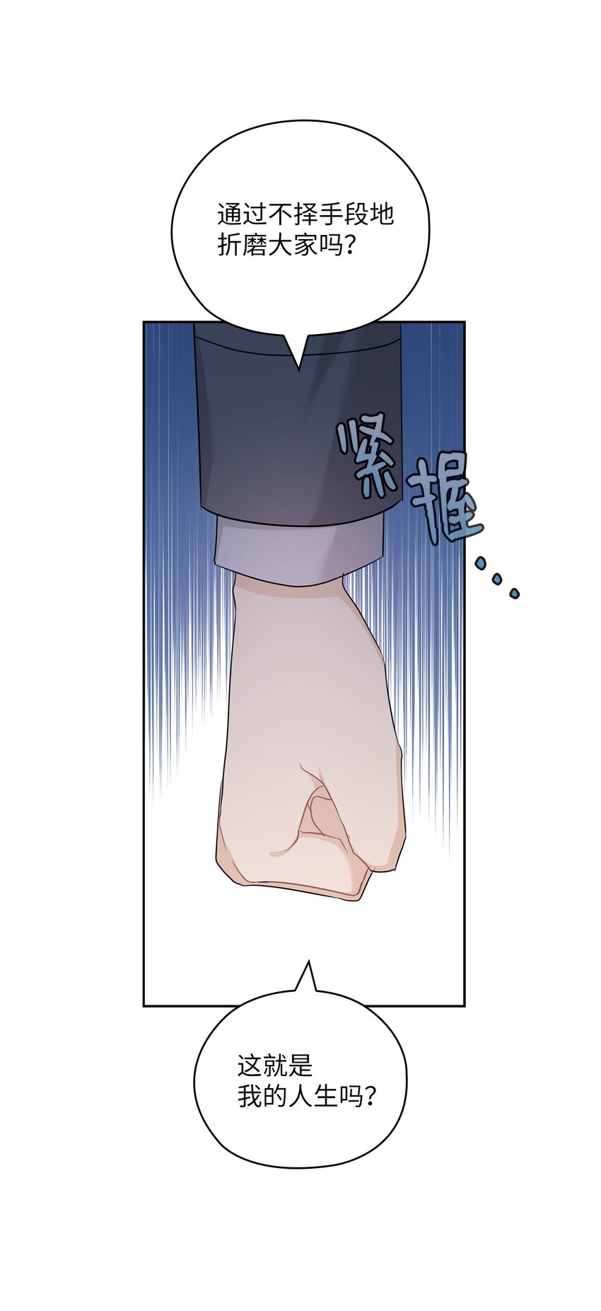 54 欺骗48