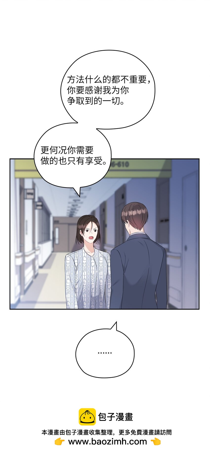 54 欺骗49