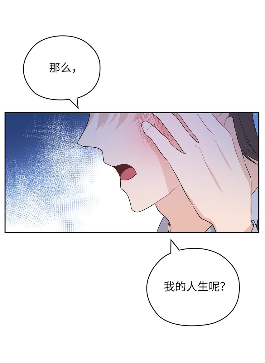54 欺骗50