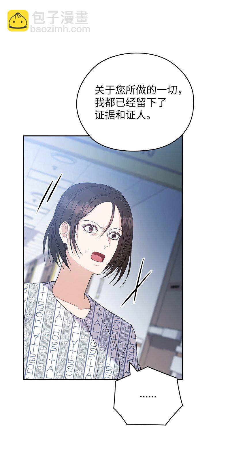 54 欺骗56