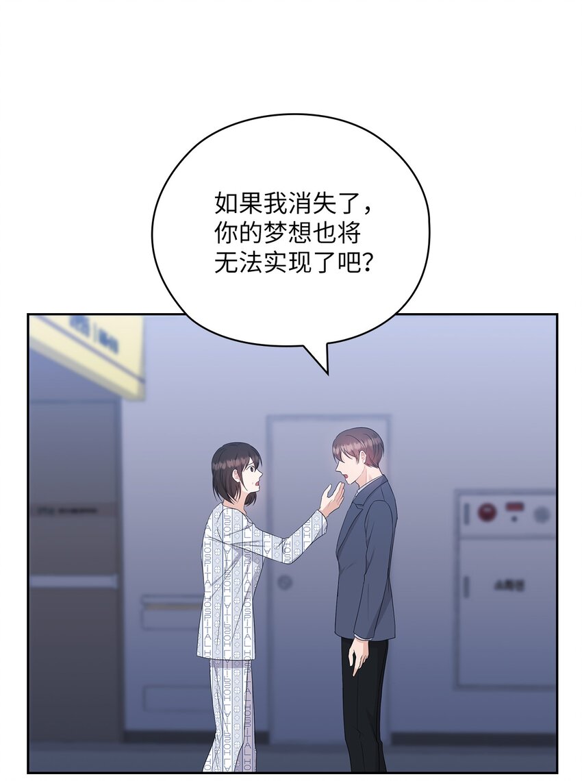 54 欺骗57
