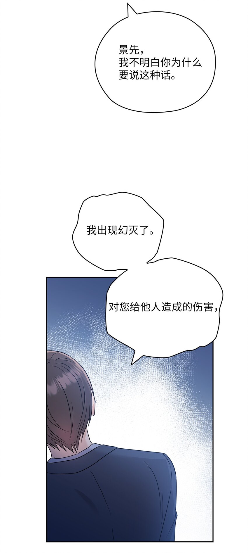 54 欺骗58
