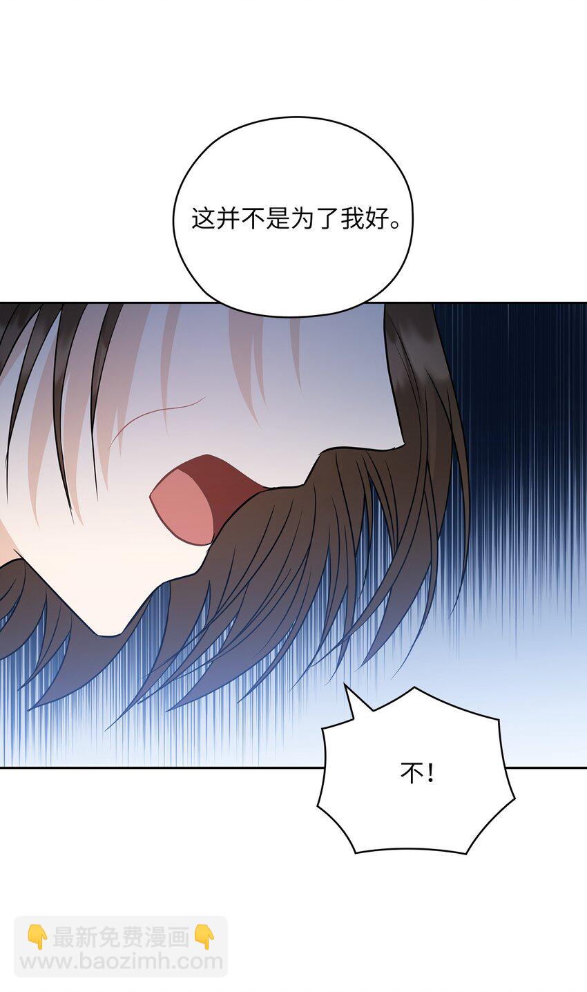 54 欺骗63