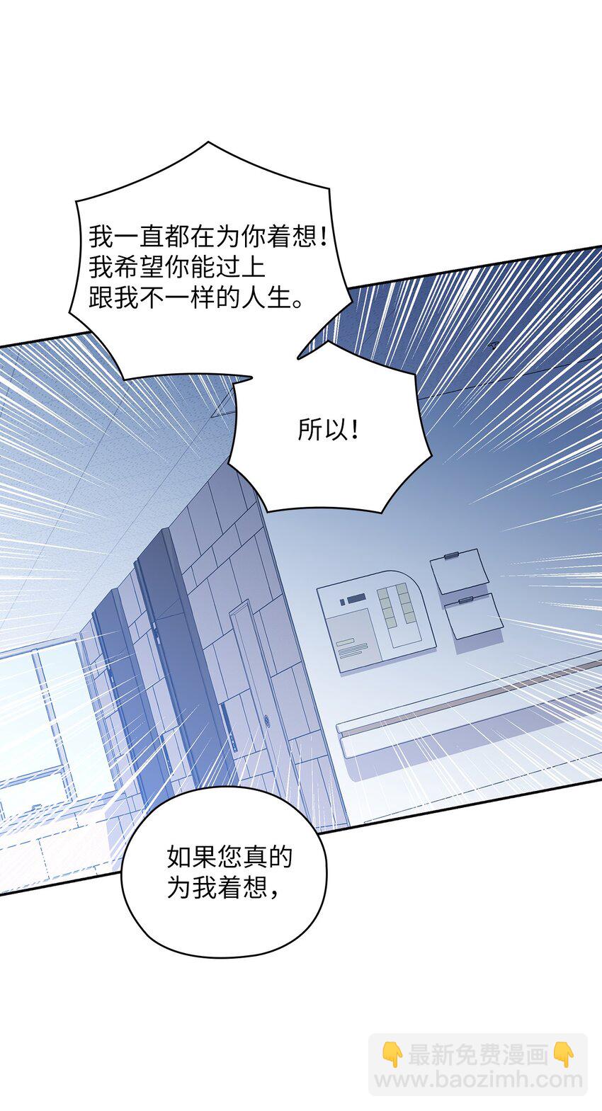 54 欺骗64