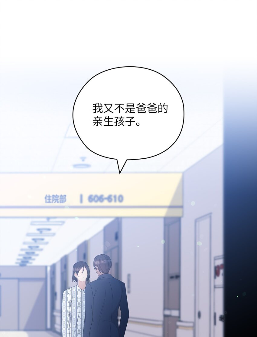 54 欺骗67