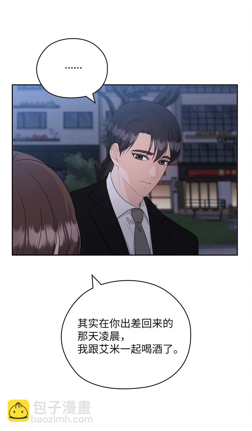 54 欺骗9