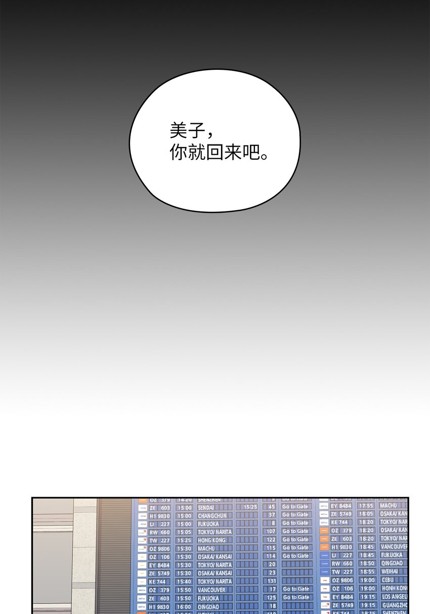 57 出国12