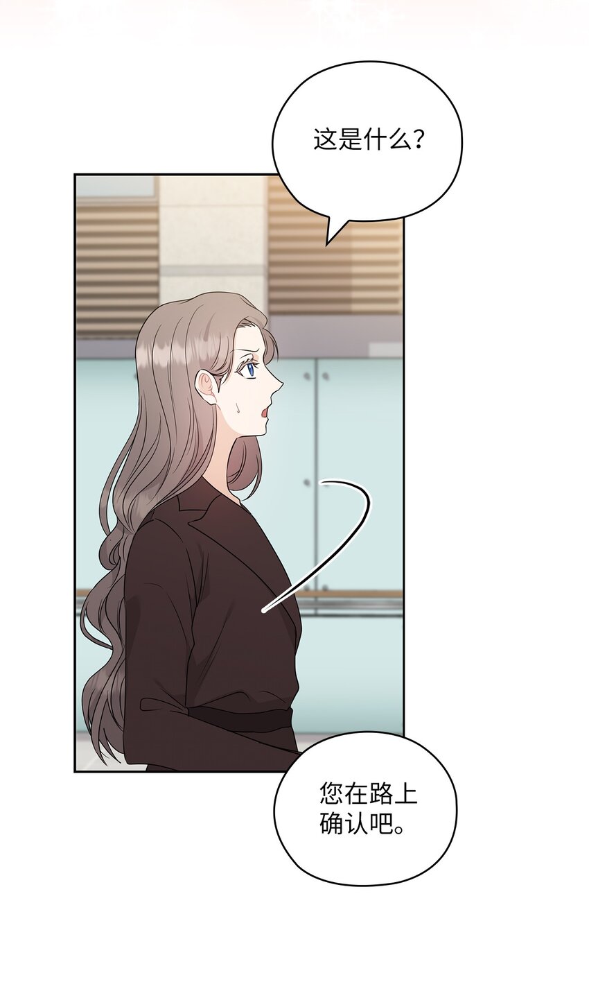 57 出国30