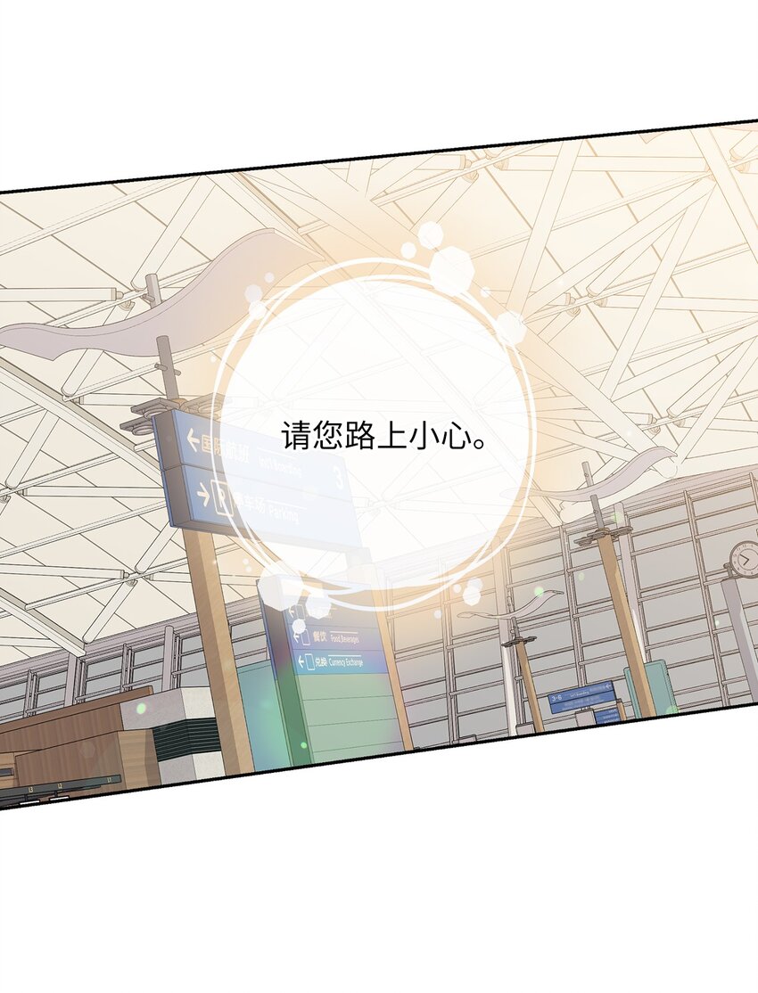 57 出国34