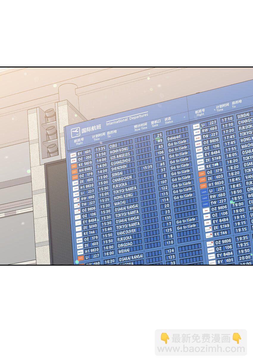 57 出国4