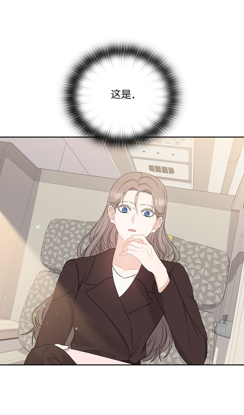 57 出国48