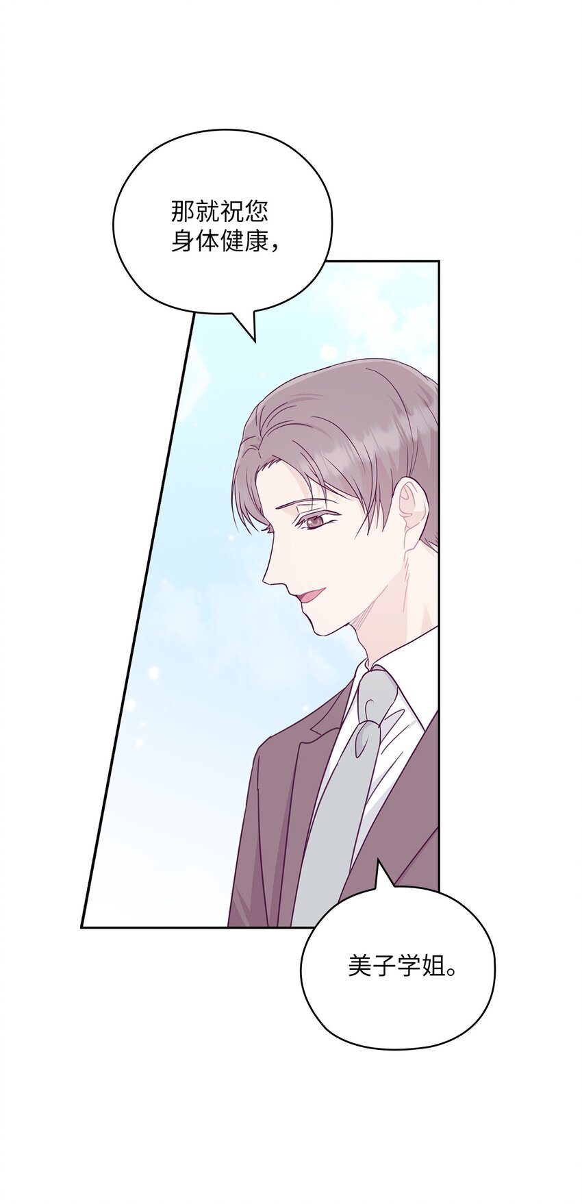 57 出国50
