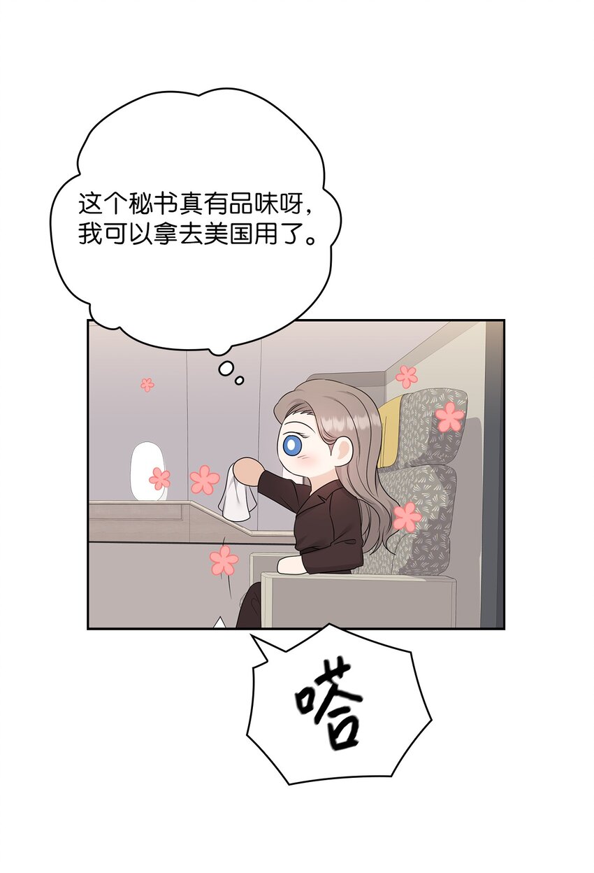57 出国55