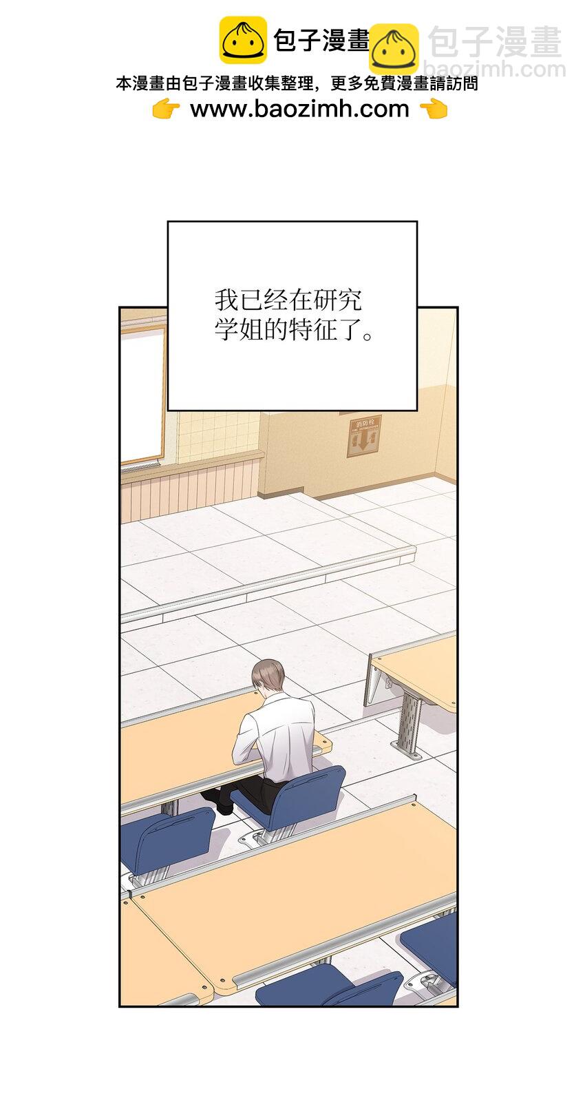 59 假期计划1
