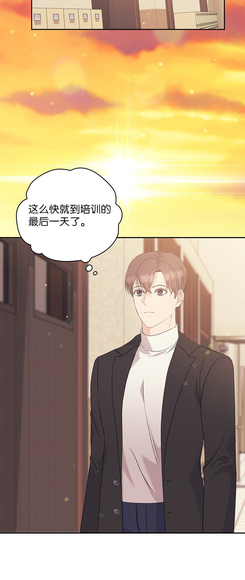 59 假期计划11