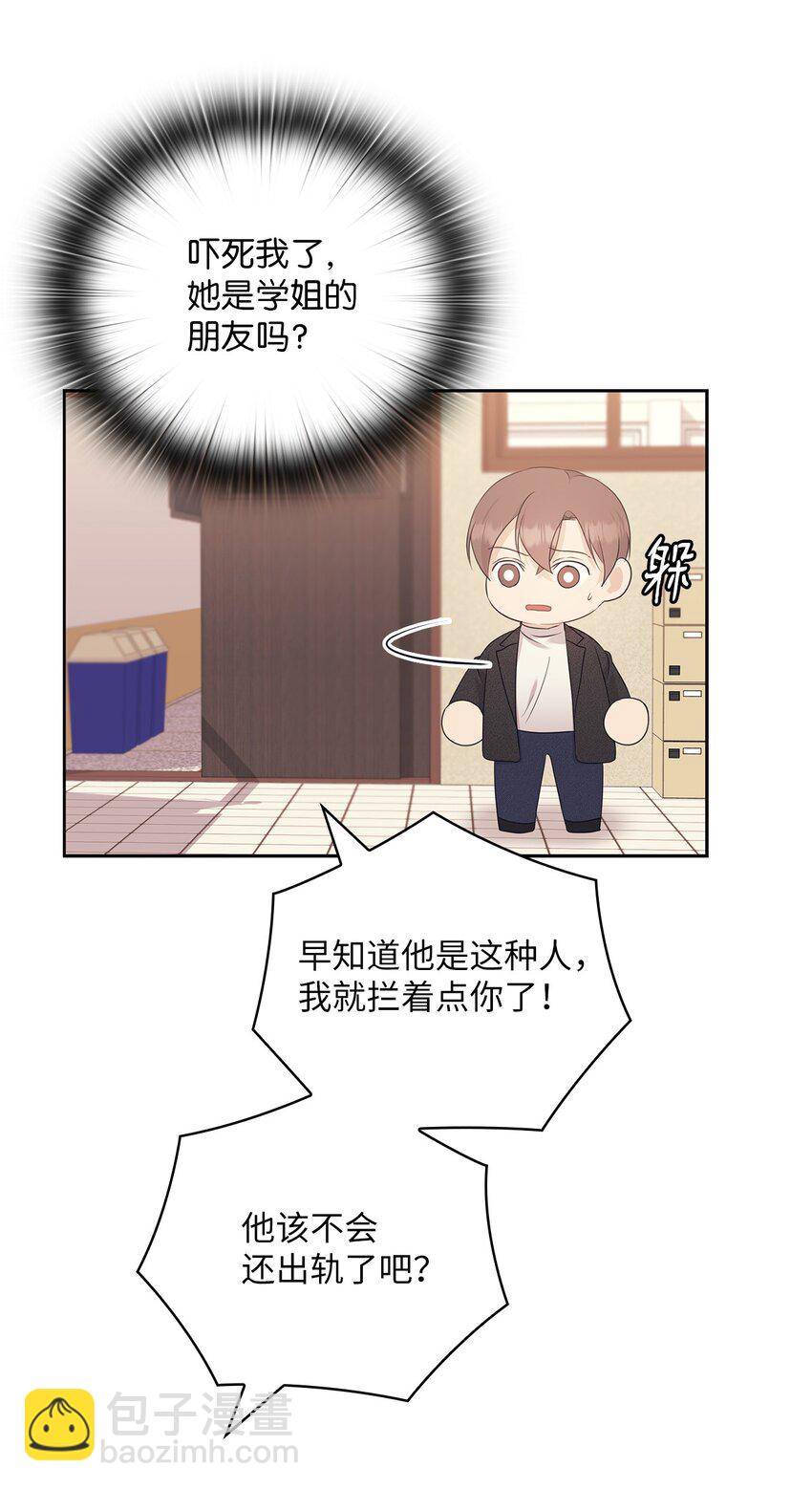 59 假期计划13