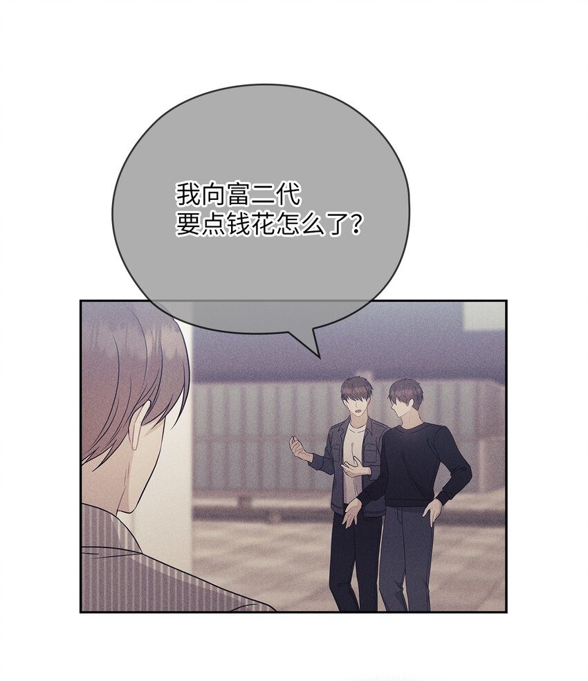 59 假期计划15