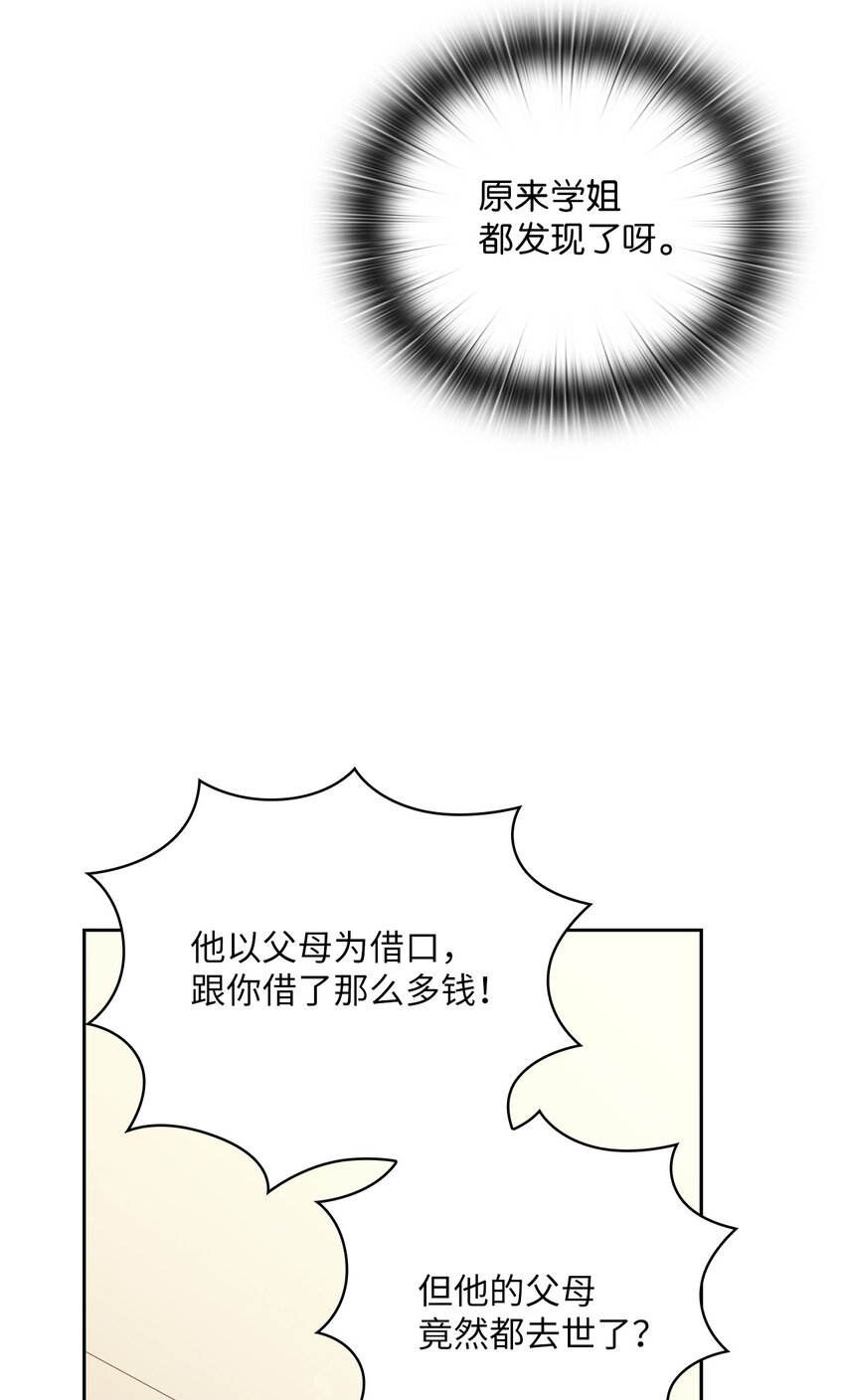 59 假期计划16
