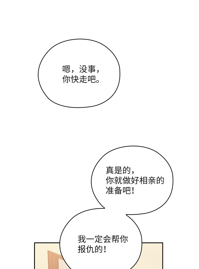 59 假期计划18