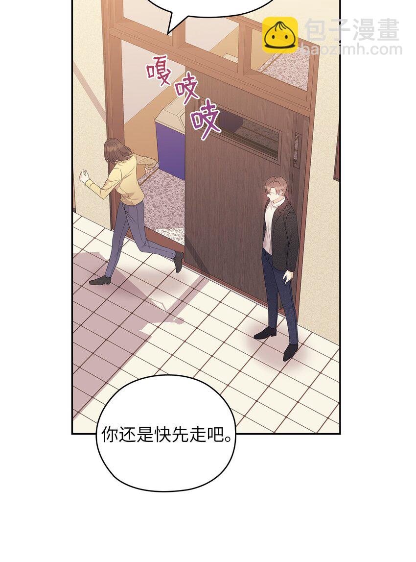 59 假期计划19