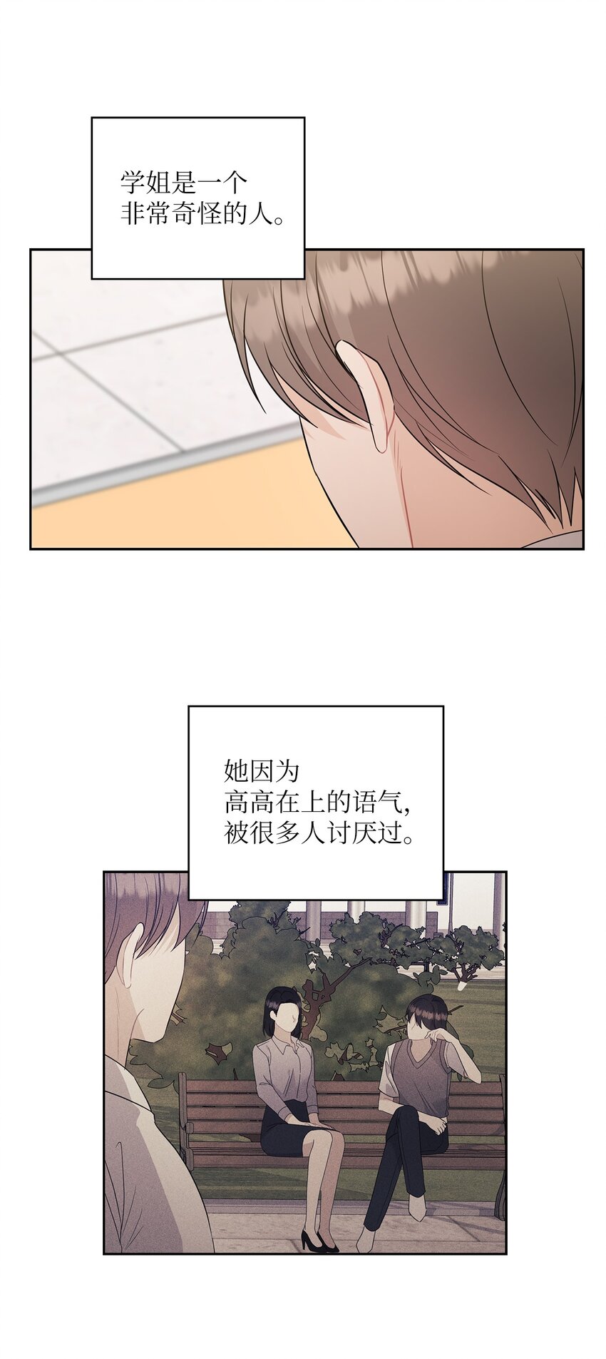 59 假期计划2