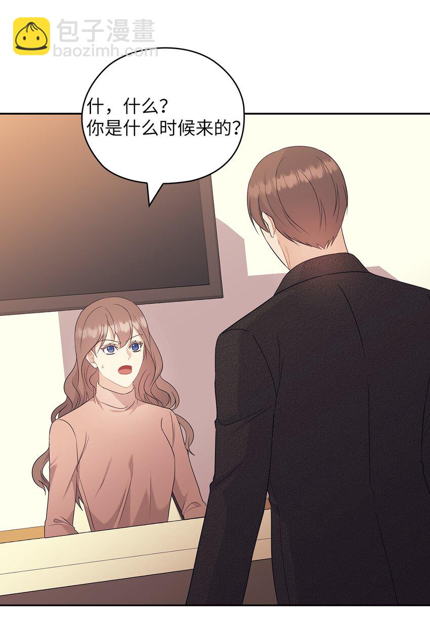 59 假期计划24