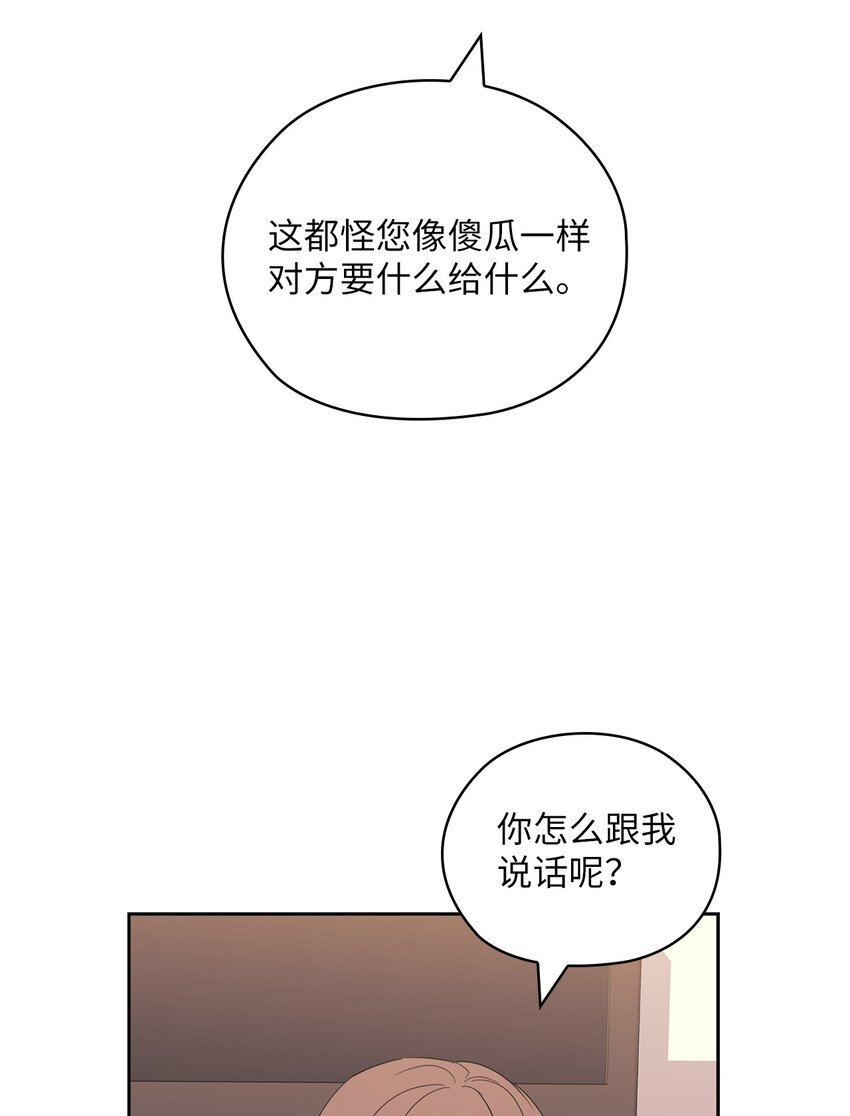 59 假期计划25