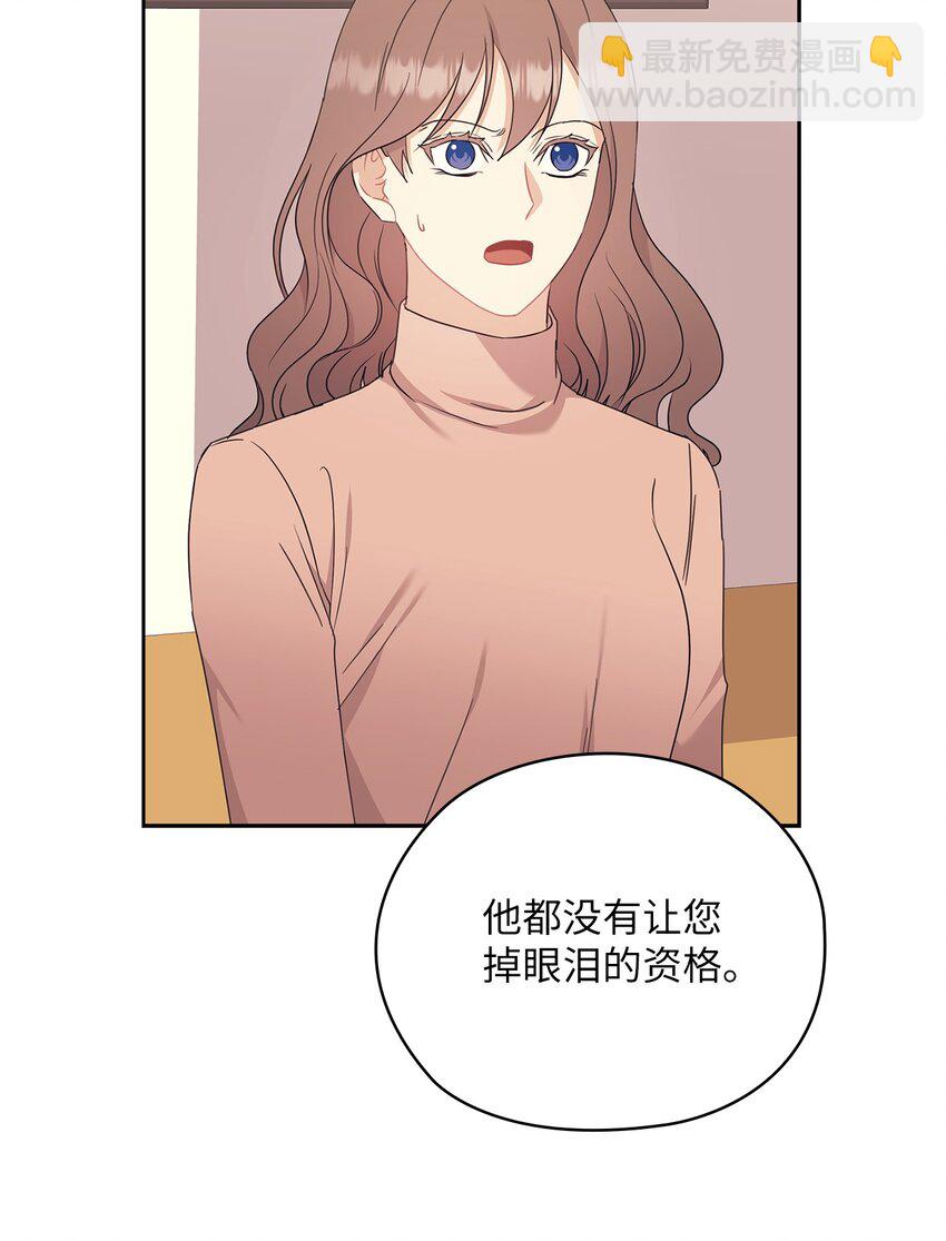 59 假期计划26
