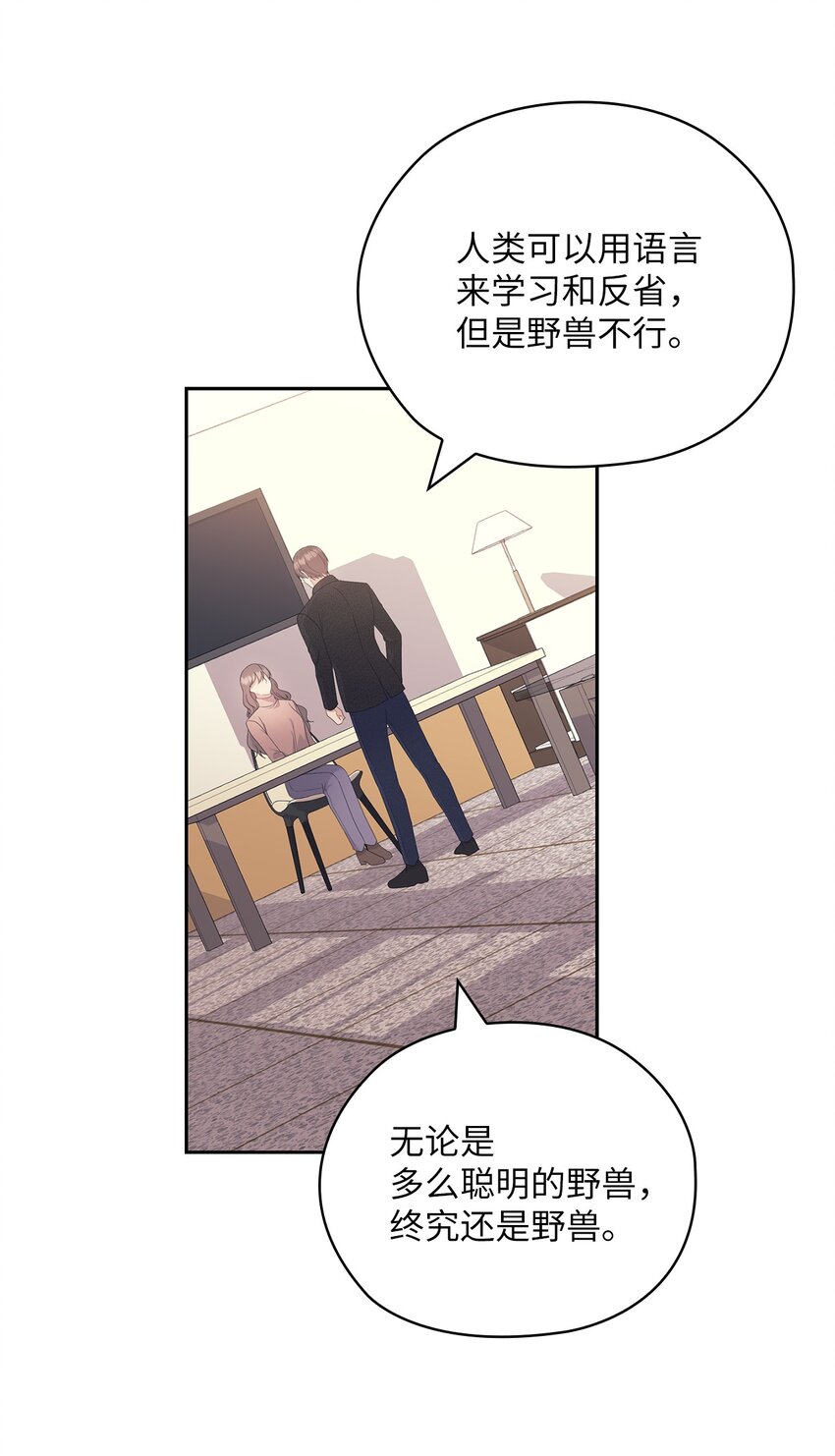 59 假期计划28