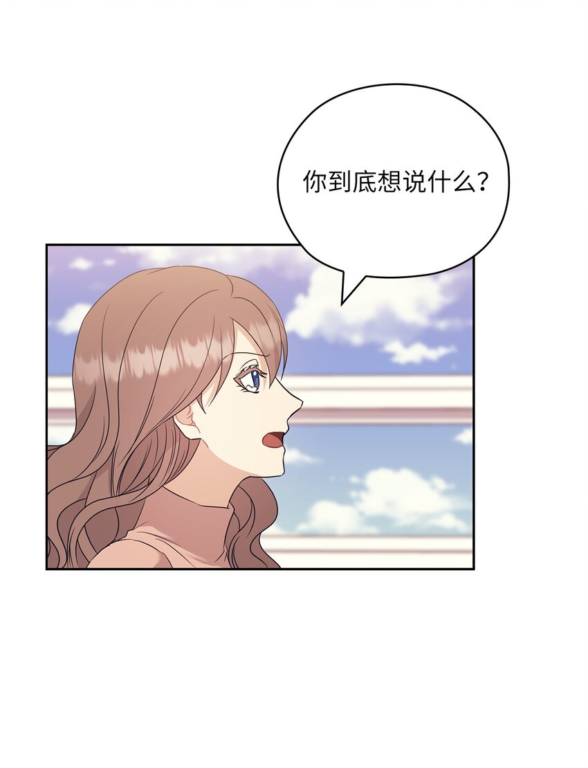59 假期计划29