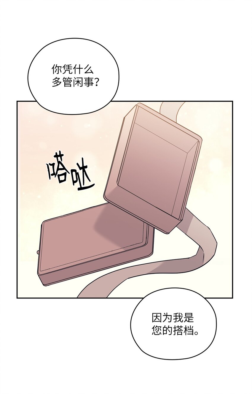 59 假期计划35