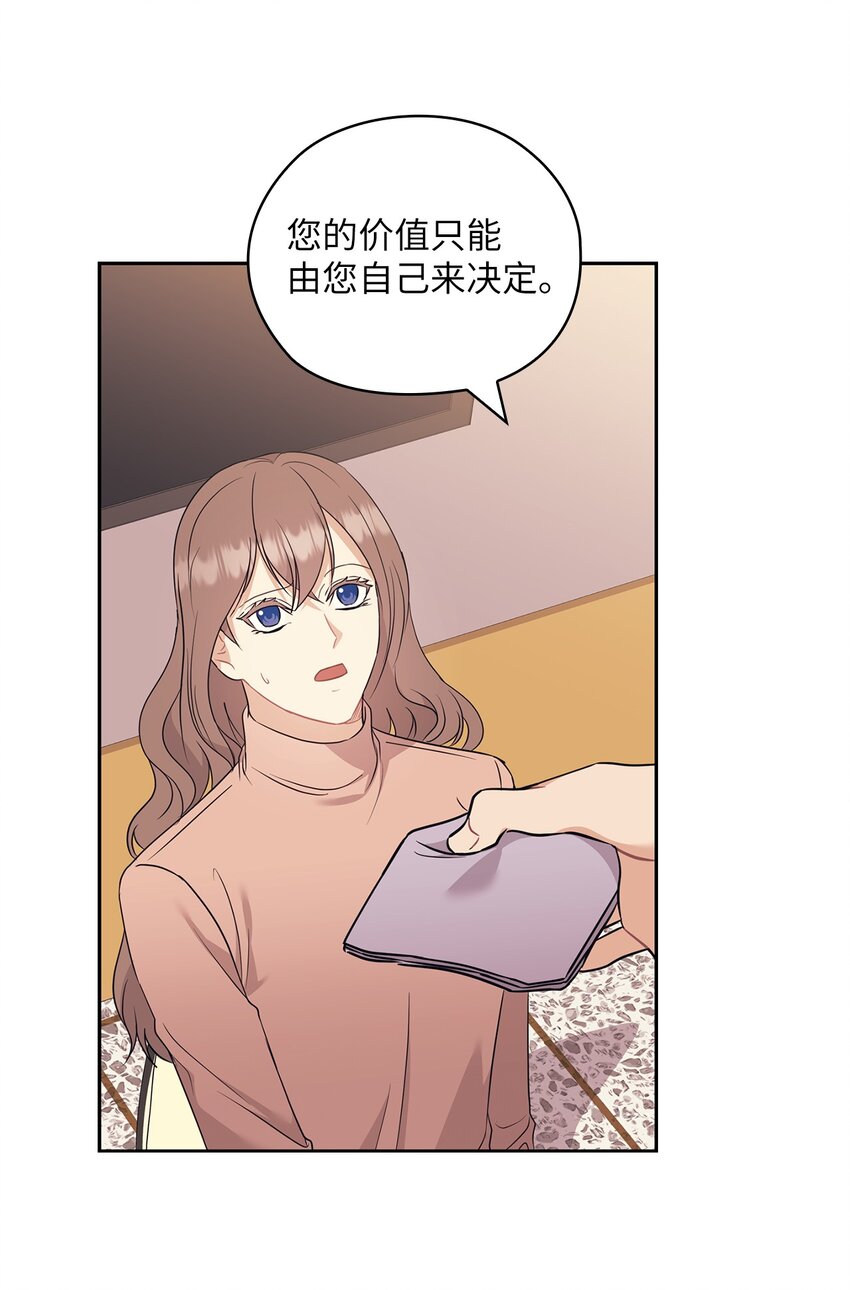 59 假期计划36