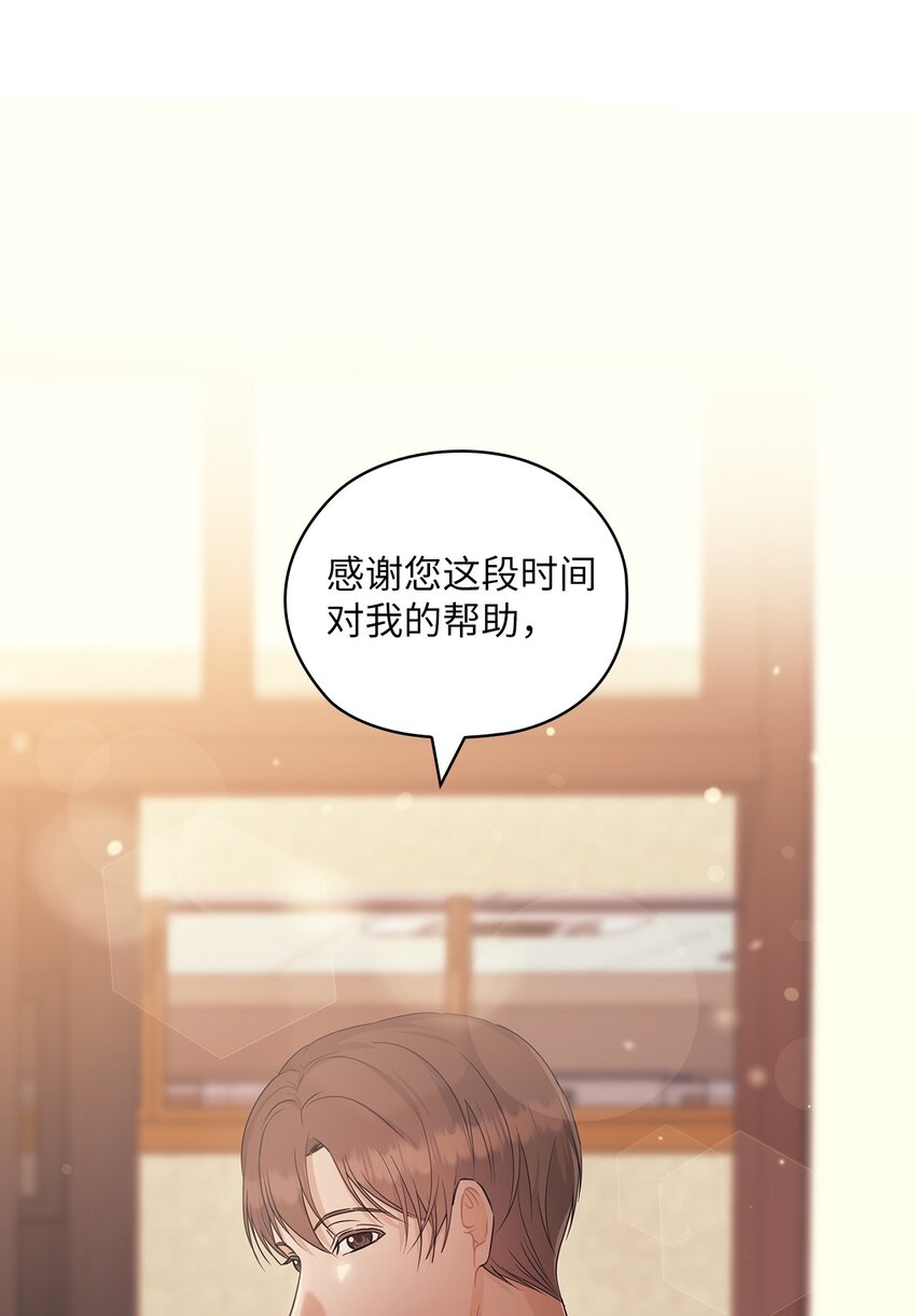 59 假期计划38