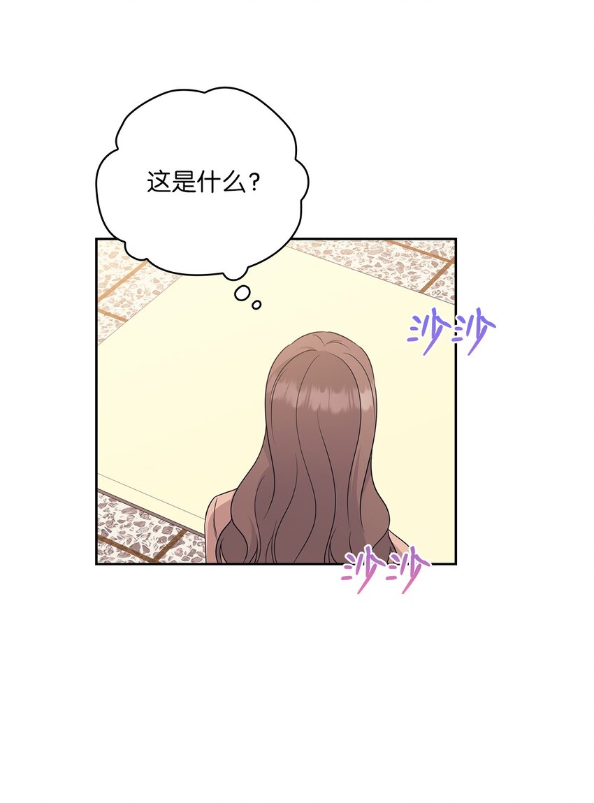 59 假期计划44