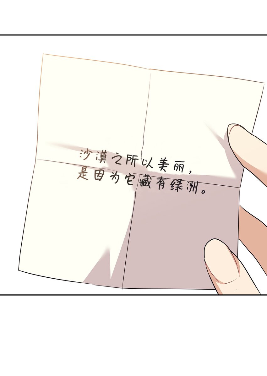 59 假期计划45
