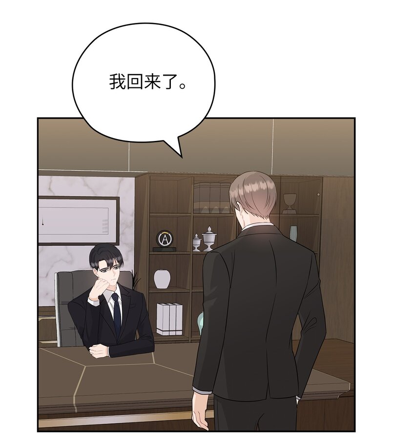 59 假期计划54