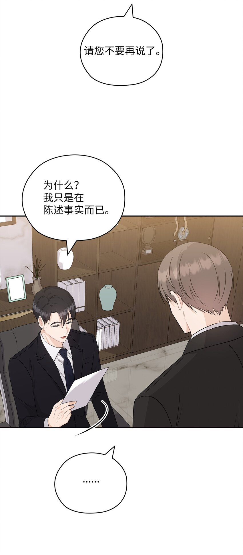 59 假期计划58
