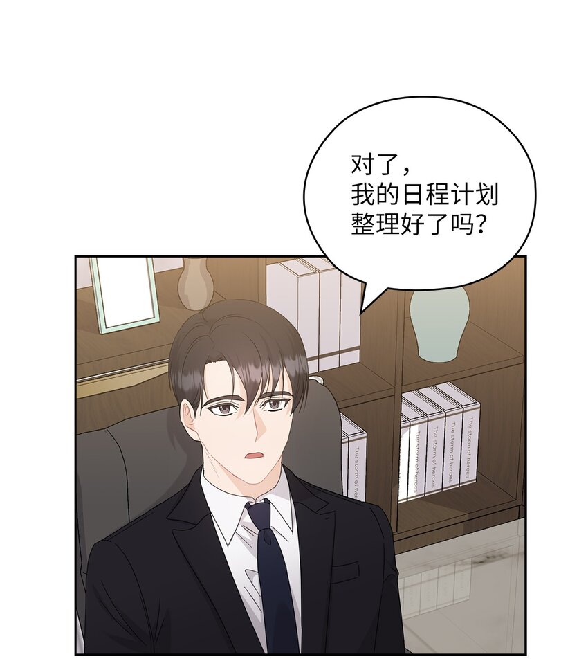 59 假期计划59