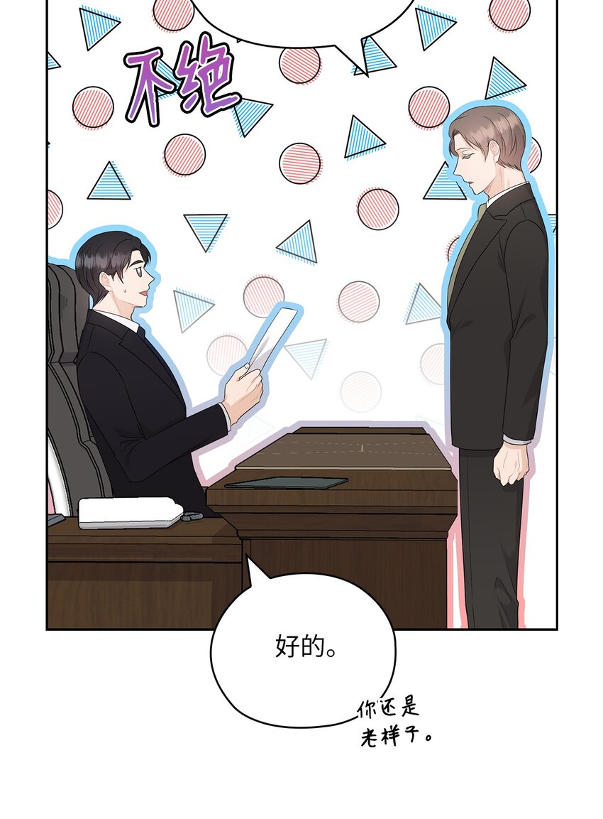 59 假期计划61