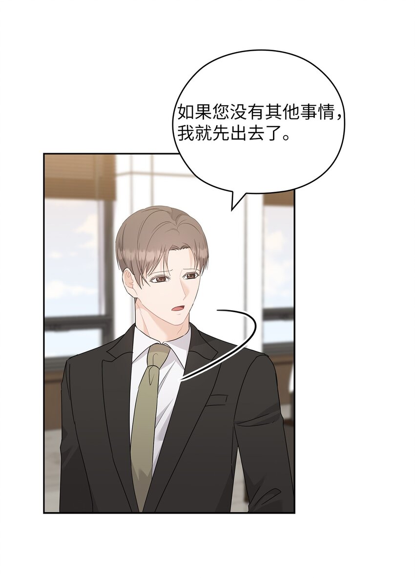 59 假期计划62