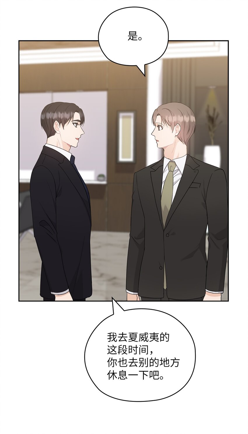59 假期计划64