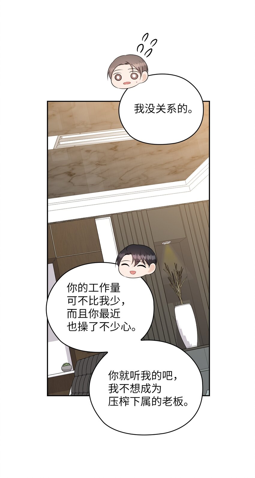59 假期计划65