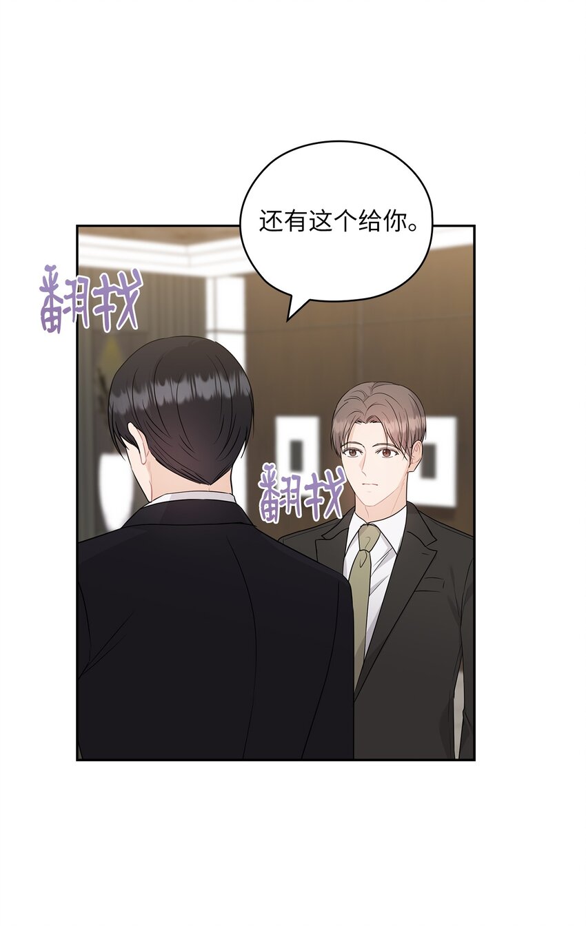 59 假期计划66