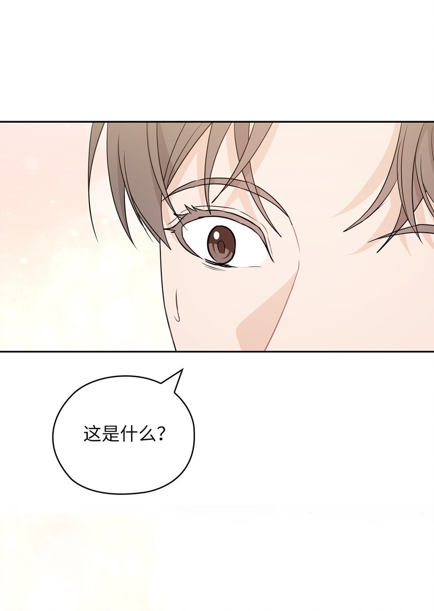59 假期计划67