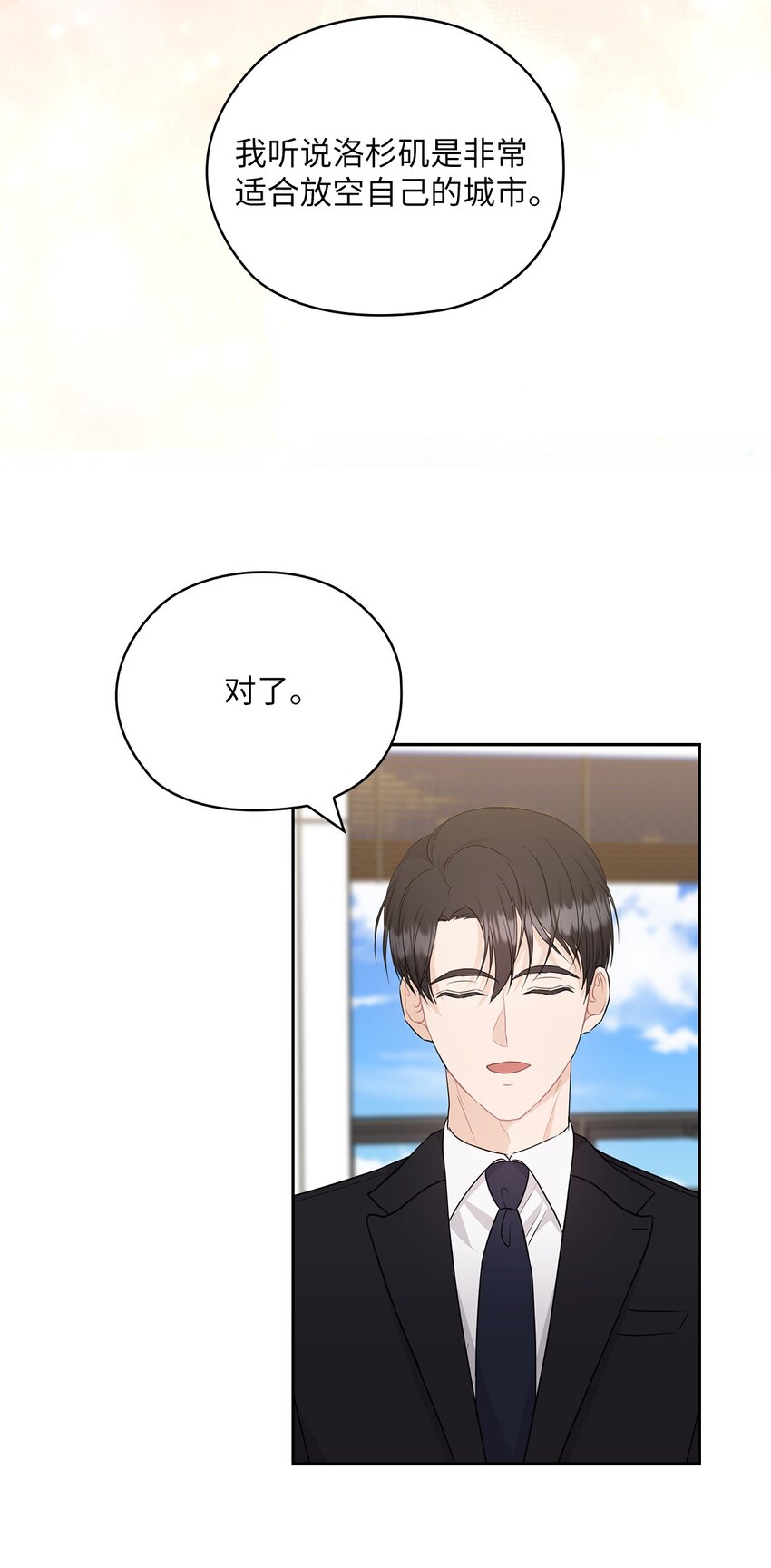 59 假期计划69