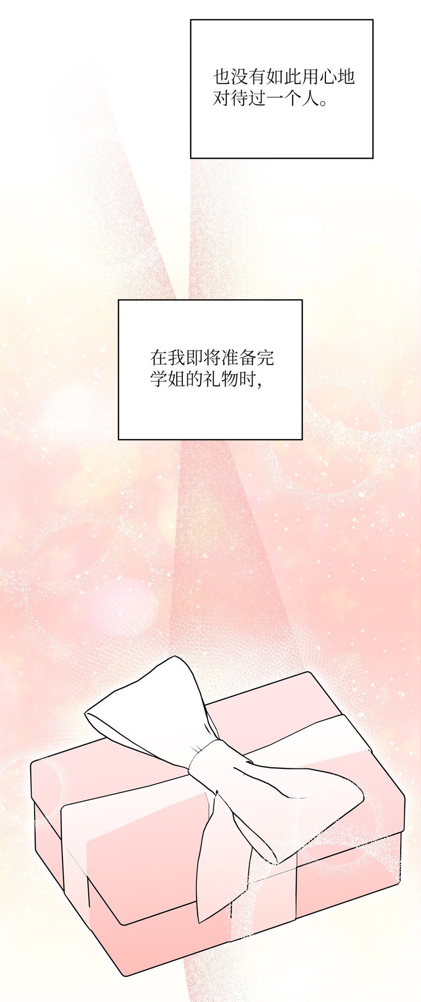 59 假期计划7